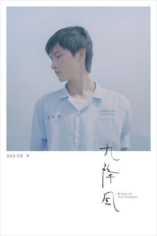 购买假台湾国立屏东科技大学文凭毕业证
