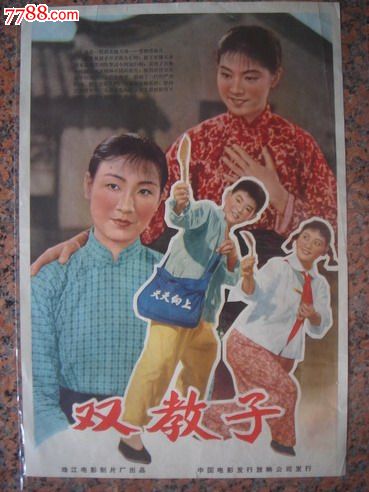国立国际关系学院学位证购买